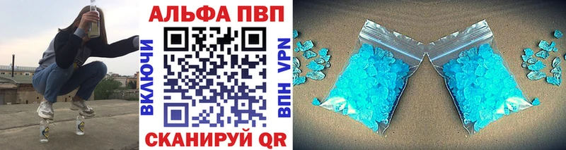 Купить где Лодейное Поле A PVP СК