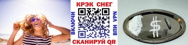 Cocaine Перу  Купить закладки  Лодейное Поле 