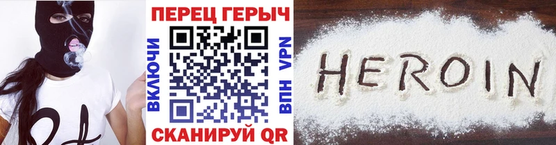 Купить  Лодейное Поле  ГЕРОИН хмурый 