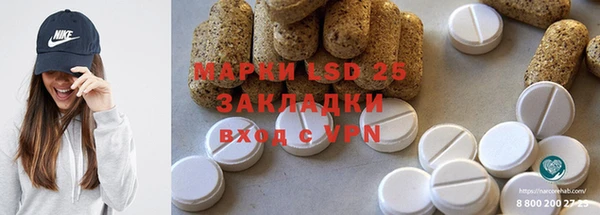 соль курить ск Армянск