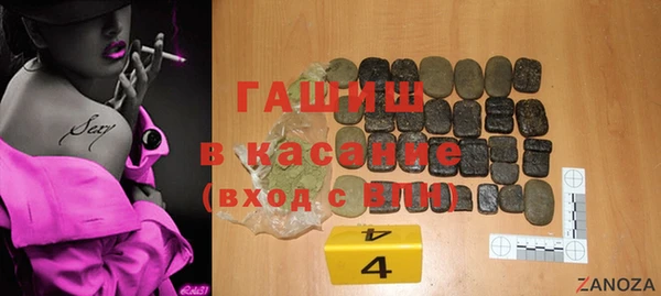соль курить ск Армянск