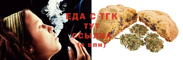 мескалин Арсеньев