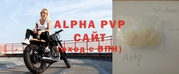 соль курить ск Армянск