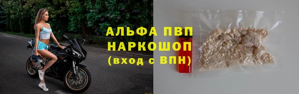 соль курить ск Армянск