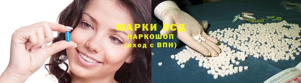 синтетический гашиш Аркадак