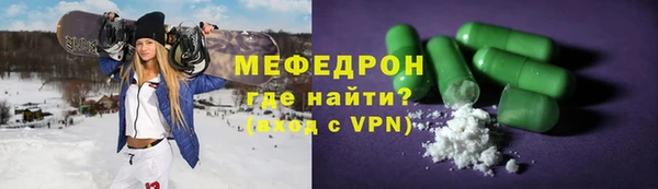 соль курить ск Армянск