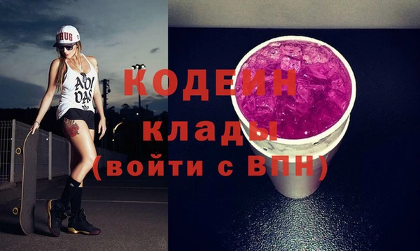 мескалин Арсеньев