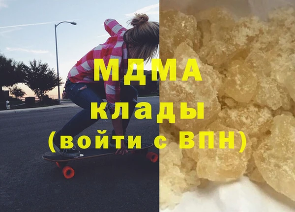 синтетический гашиш Аркадак