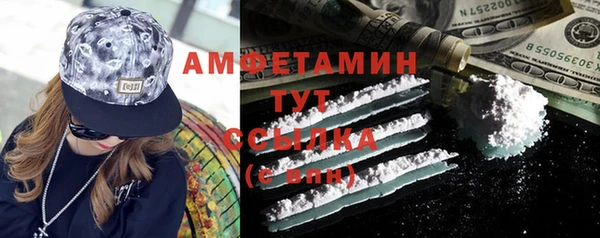 мескалин Арсеньев