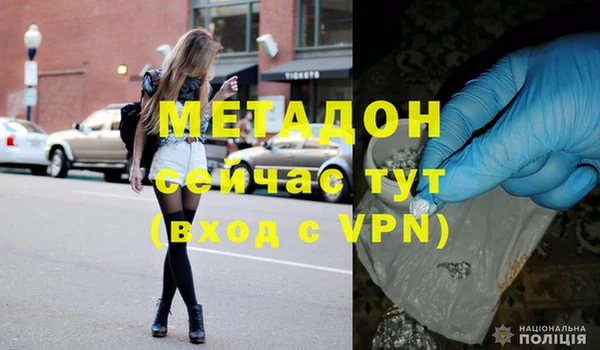 мескалин Арсеньев