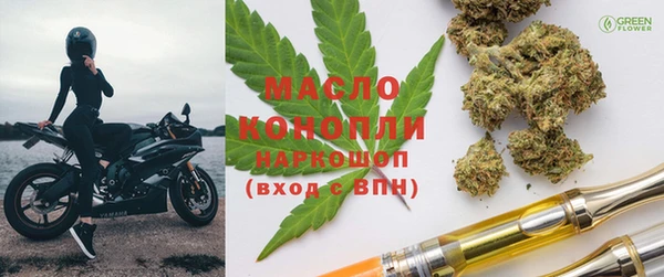 соль курить ск Армянск
