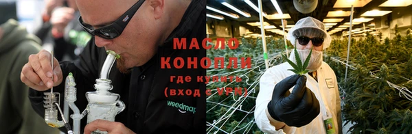 мескалин Арсеньев