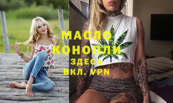 мескалин Арсеньев