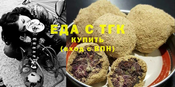 мескалин Арсеньев