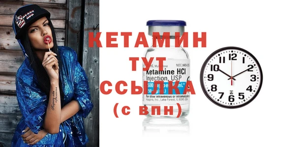 соль курить ск Армянск