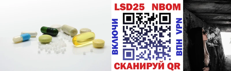 Купить закладки Лодейное Поле Лсд 25 экстази кислота