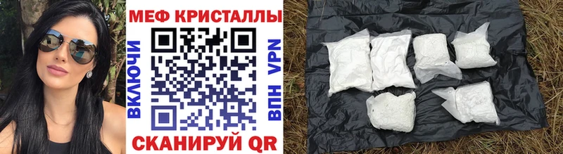 МЕФ 4 MMC Купить Лодейное Поле