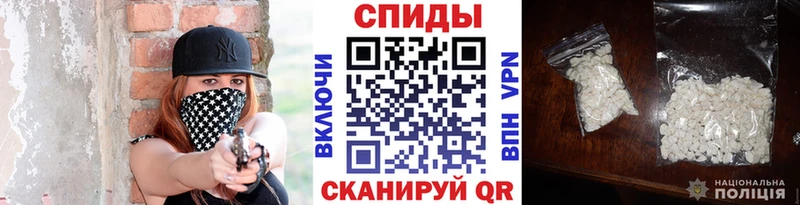 Метамфетамин Methamphetamine  Купить где  Лодейное Поле 