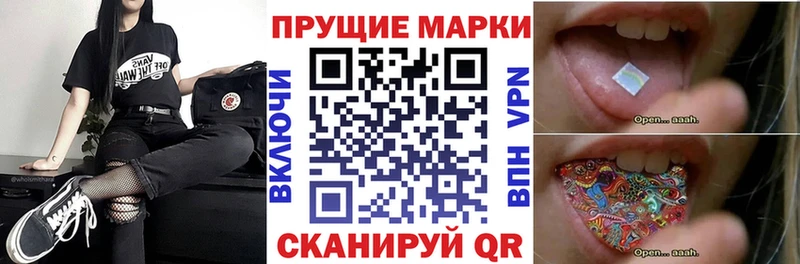 Купить  Лодейное Поле  Марки 25I-NBOMe 1,5мг 