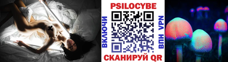 Купить где Лодейное Поле Псилоцибиновые грибы мухоморы